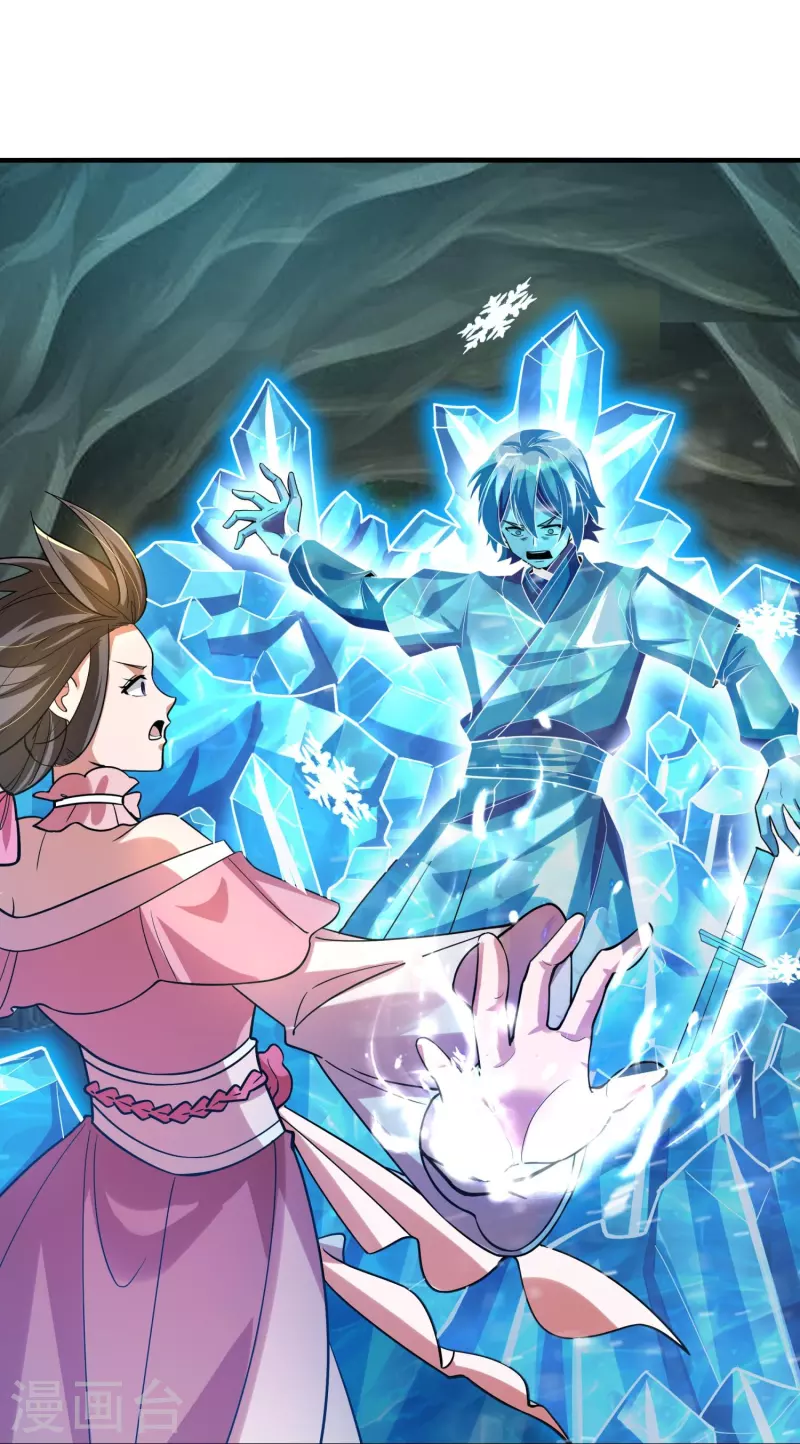 第68话 暴走妹妹-第70话