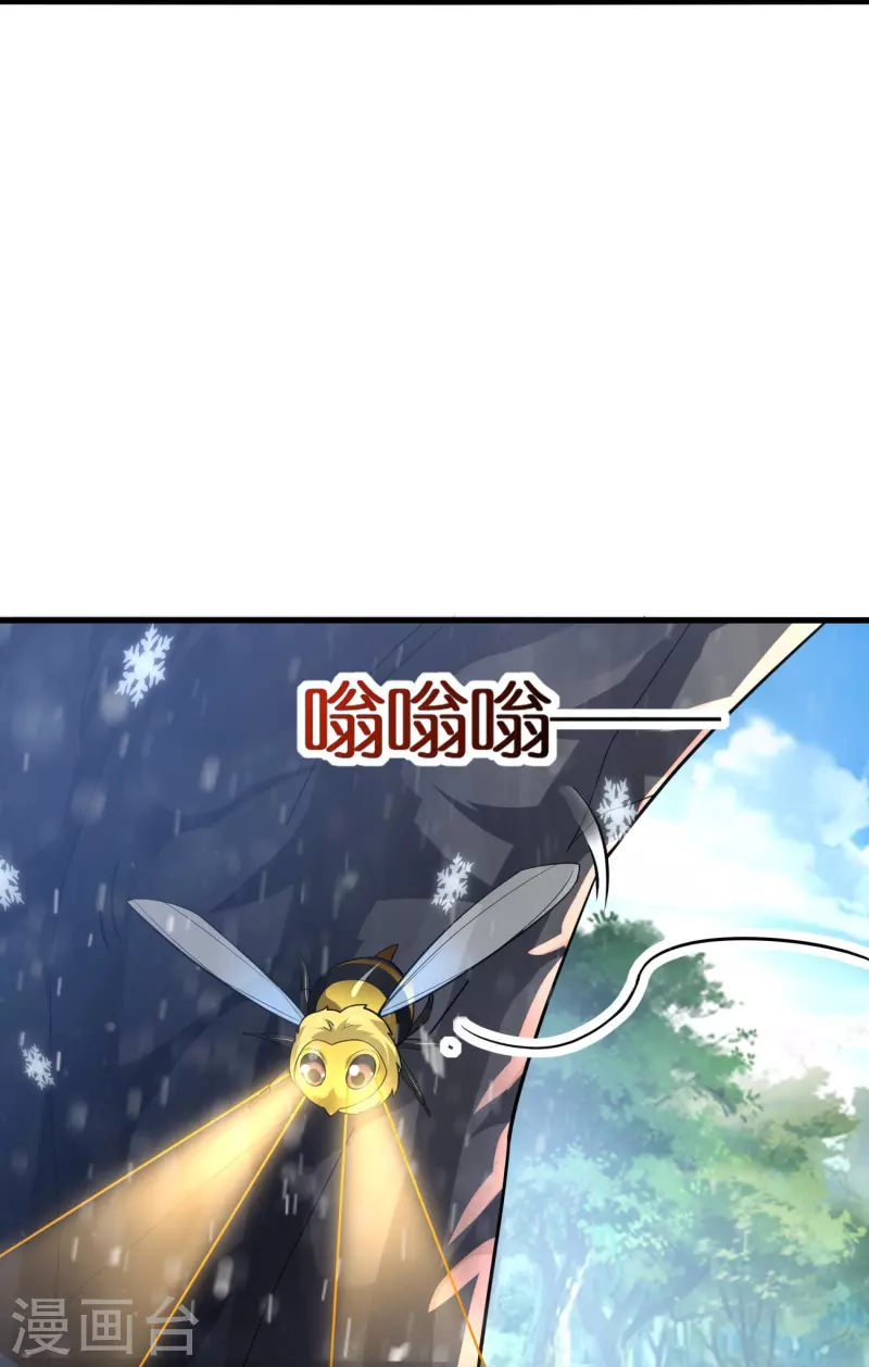 第68话 暴走妹妹-第70话