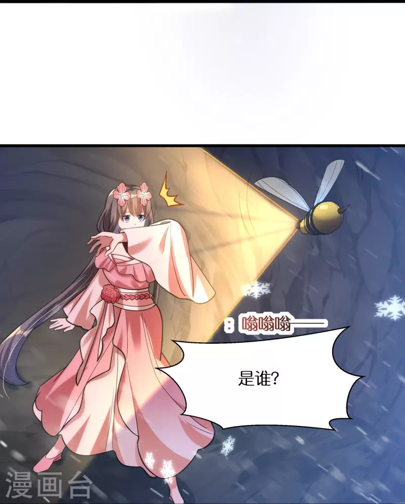 第68话 暴走妹妹-第70话