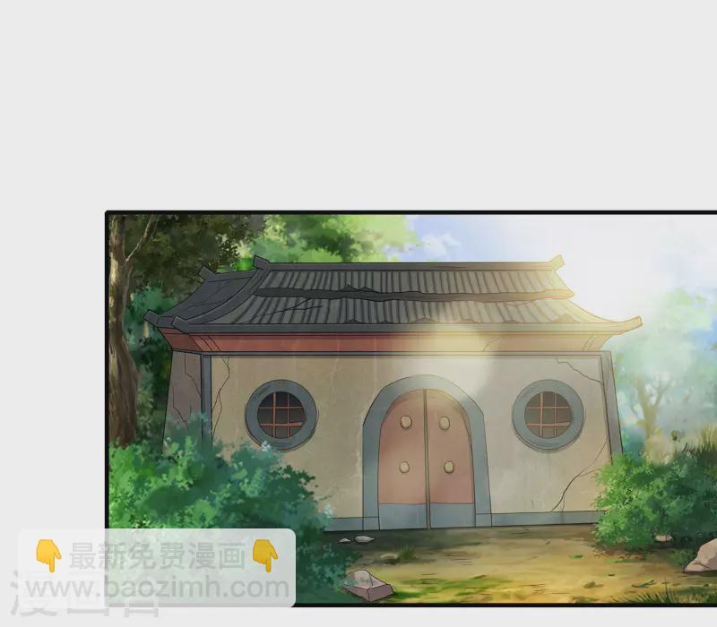 第6话 苏大强死了！-第8话