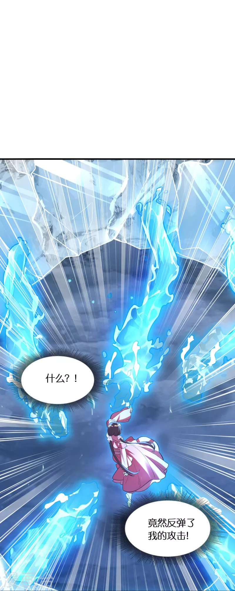 第70话 冰雪的试炼-第72话