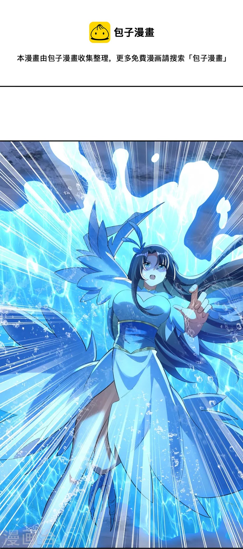 第70话 冰雪的试炼-第72话