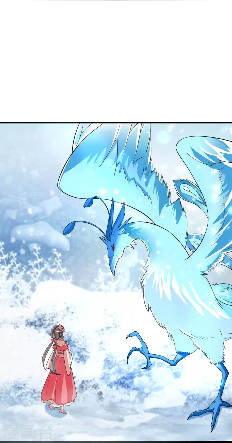 第70话 冰雪的试炼-第72话