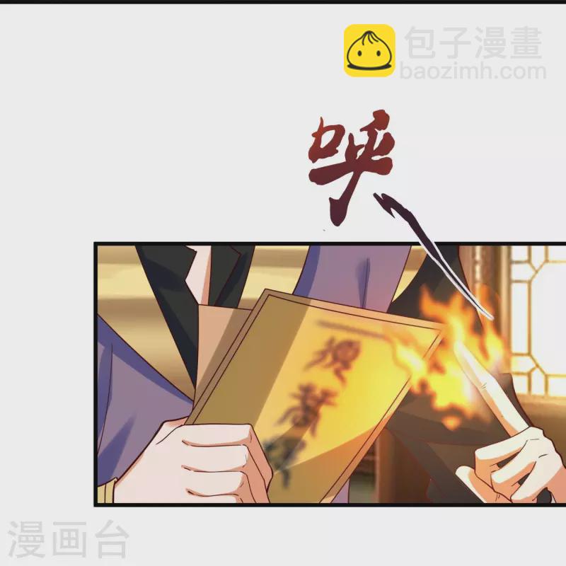 第72话 诈尸-第74话