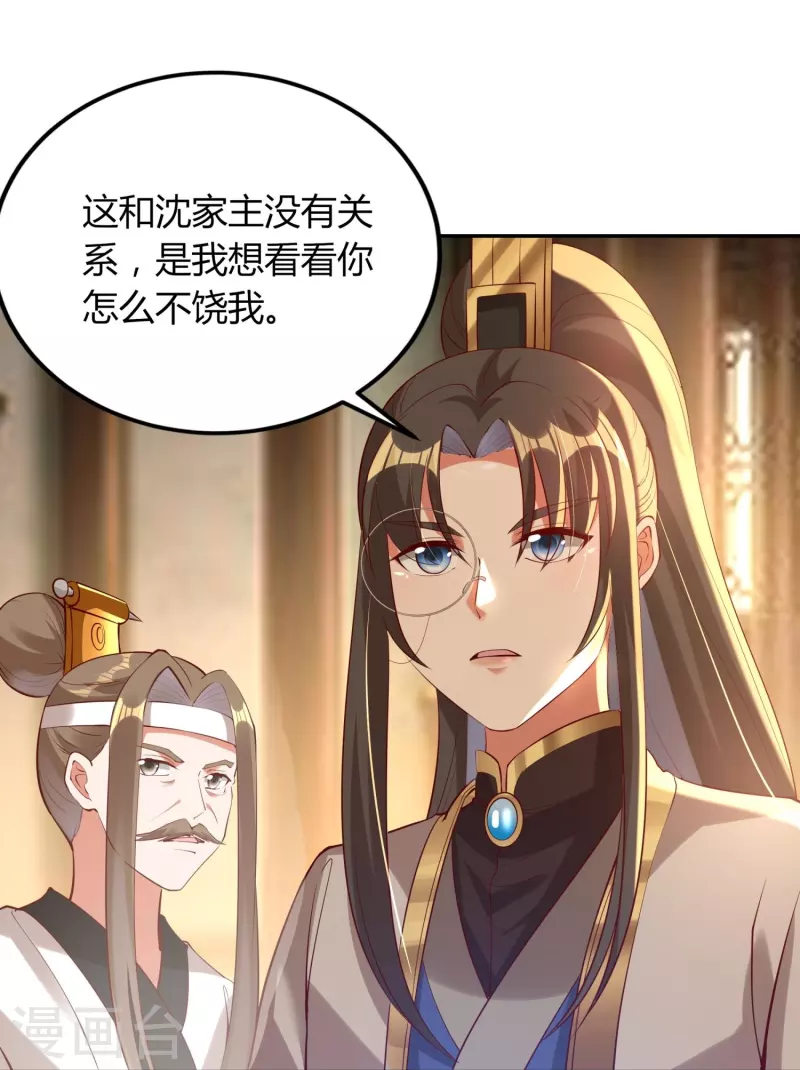 第72话 诈尸-第74话