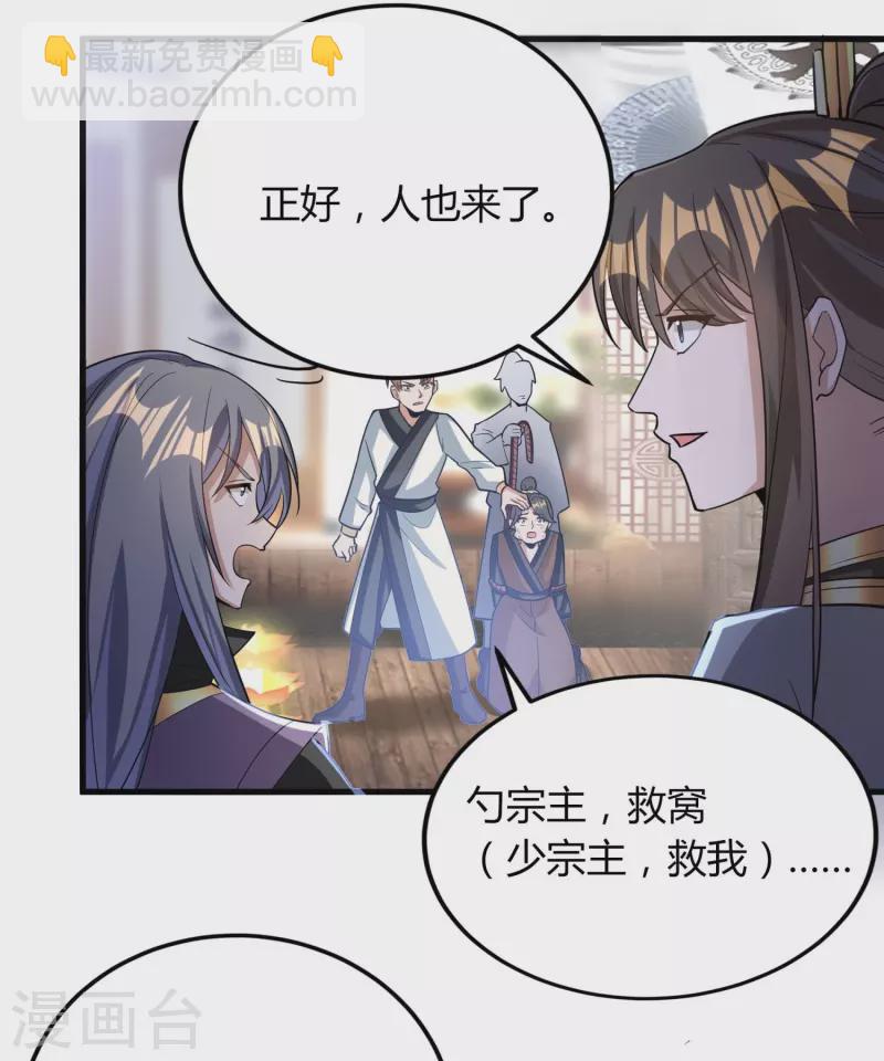 第72话 诈尸-第74话