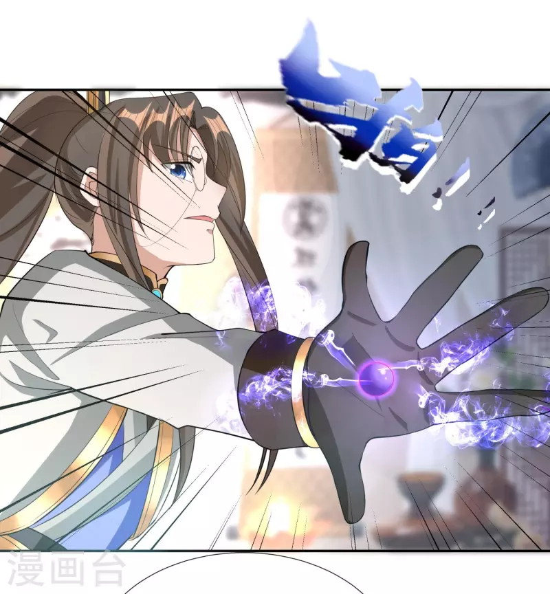 第72话 诈尸-第74话