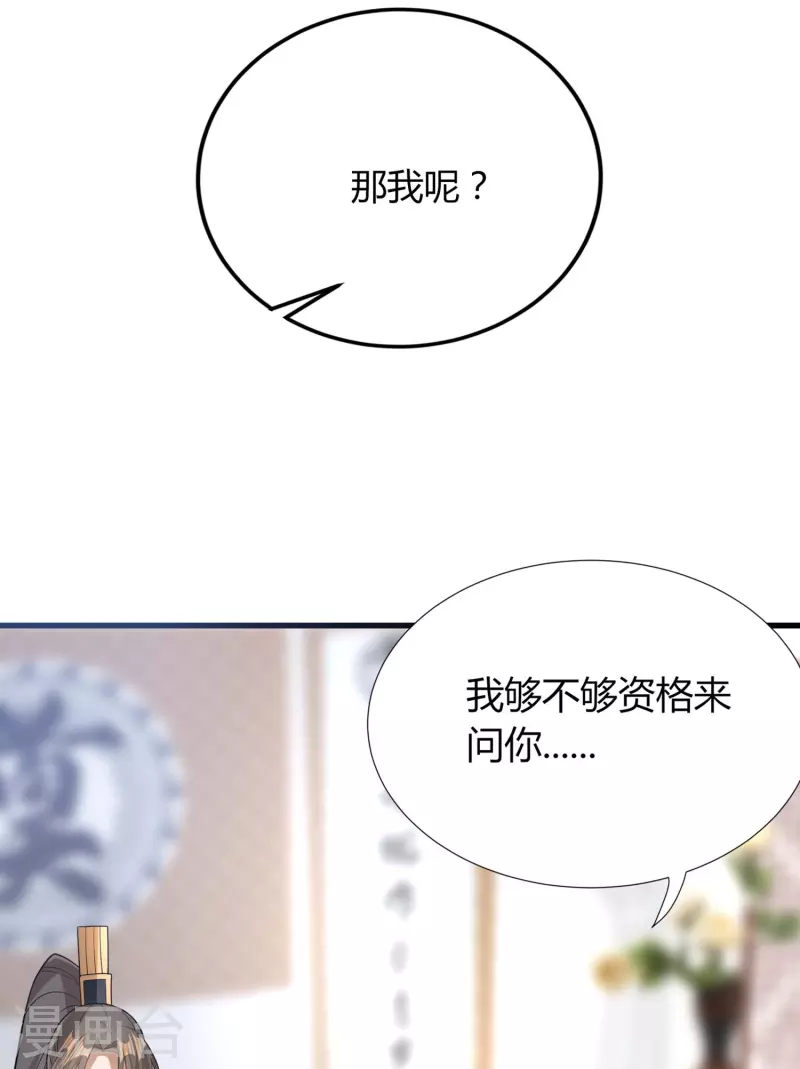 第72话 诈尸-第74话