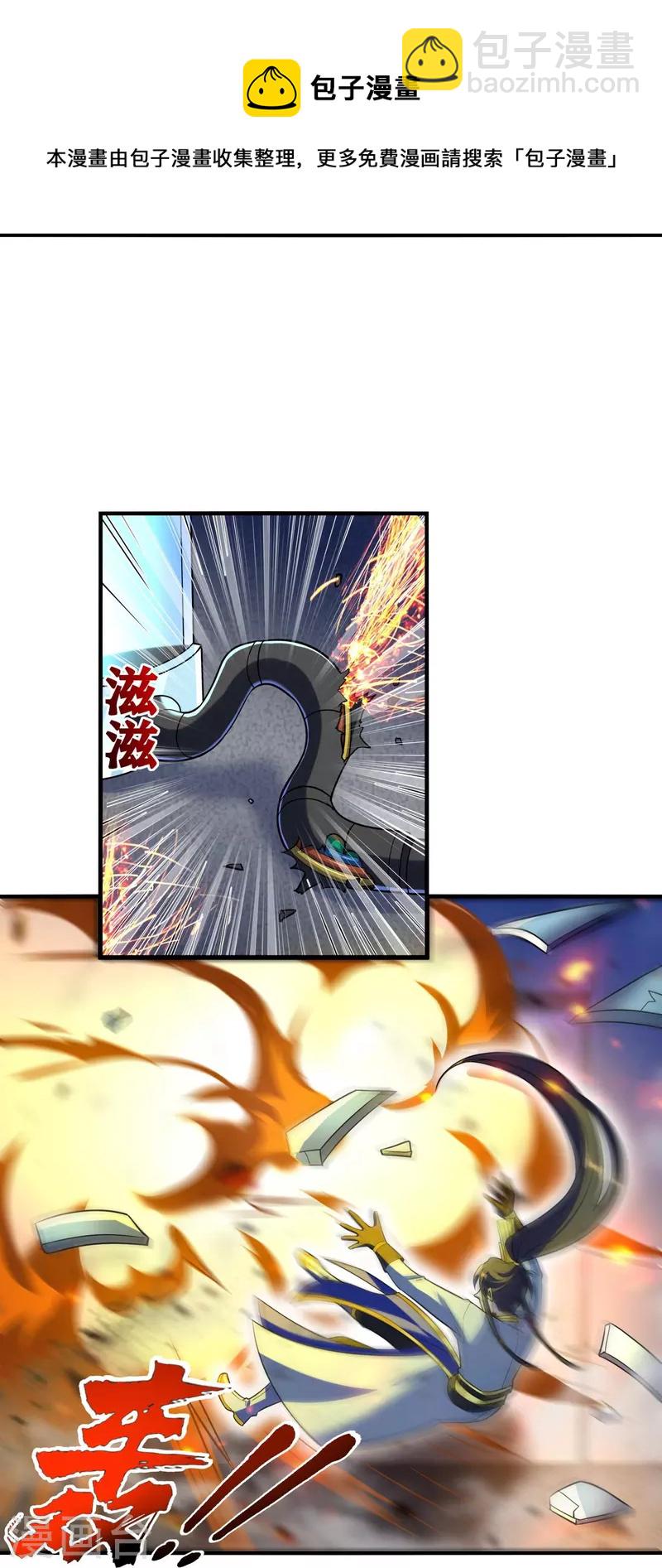 第76话 换脸-第78话