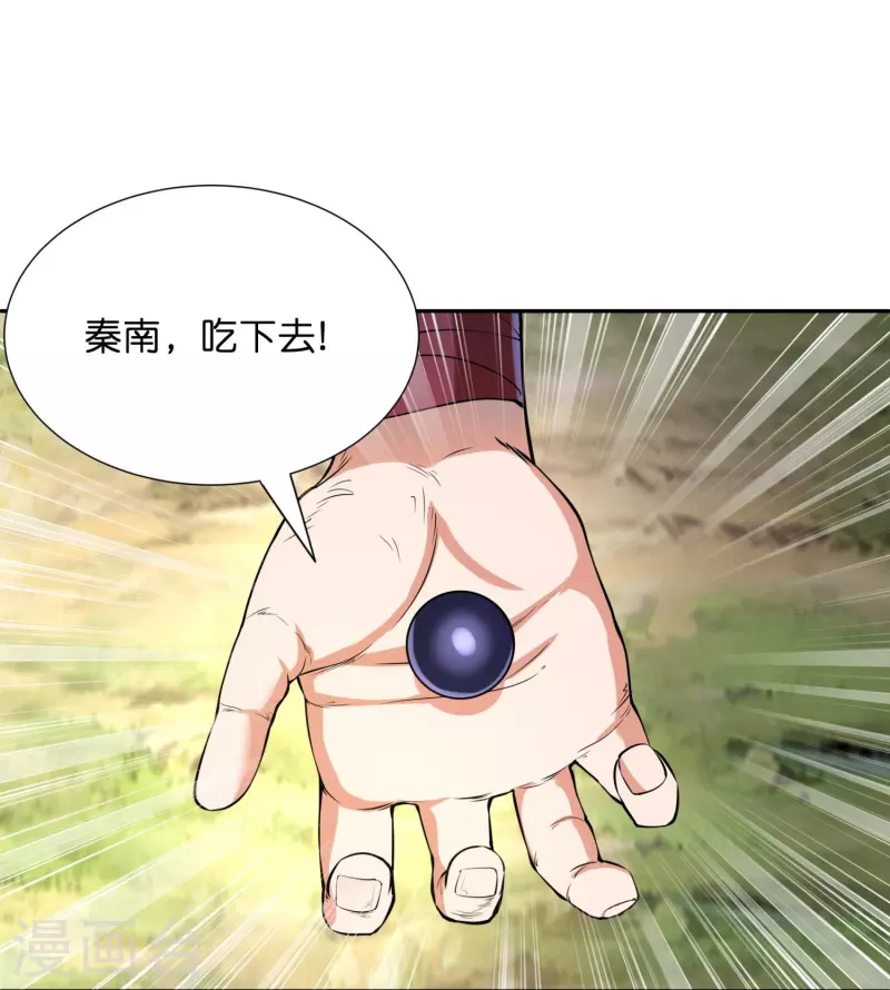 第76话 换脸-第78话