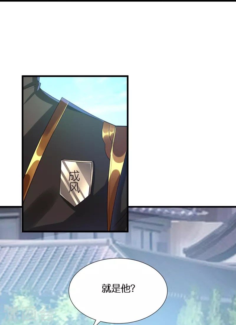 第78话 黑马-第80话