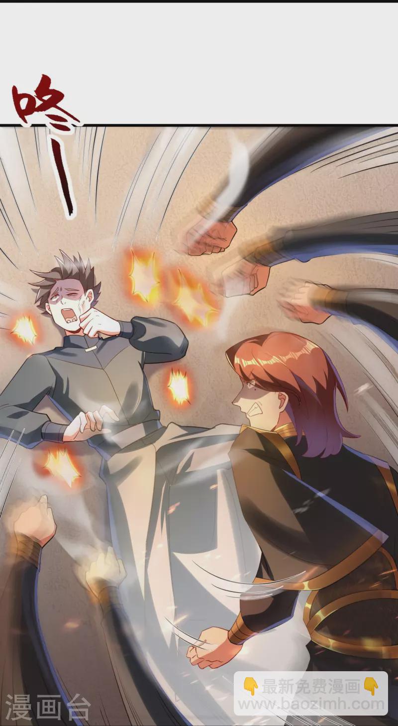 第78话 黑马-第80话