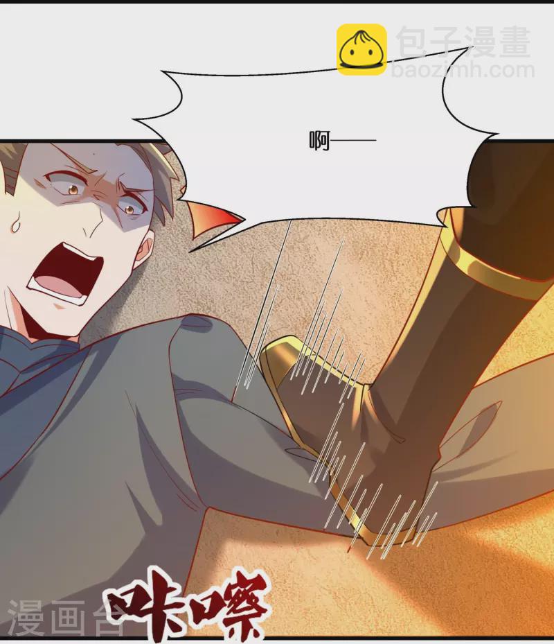 第78话 黑马-第80话