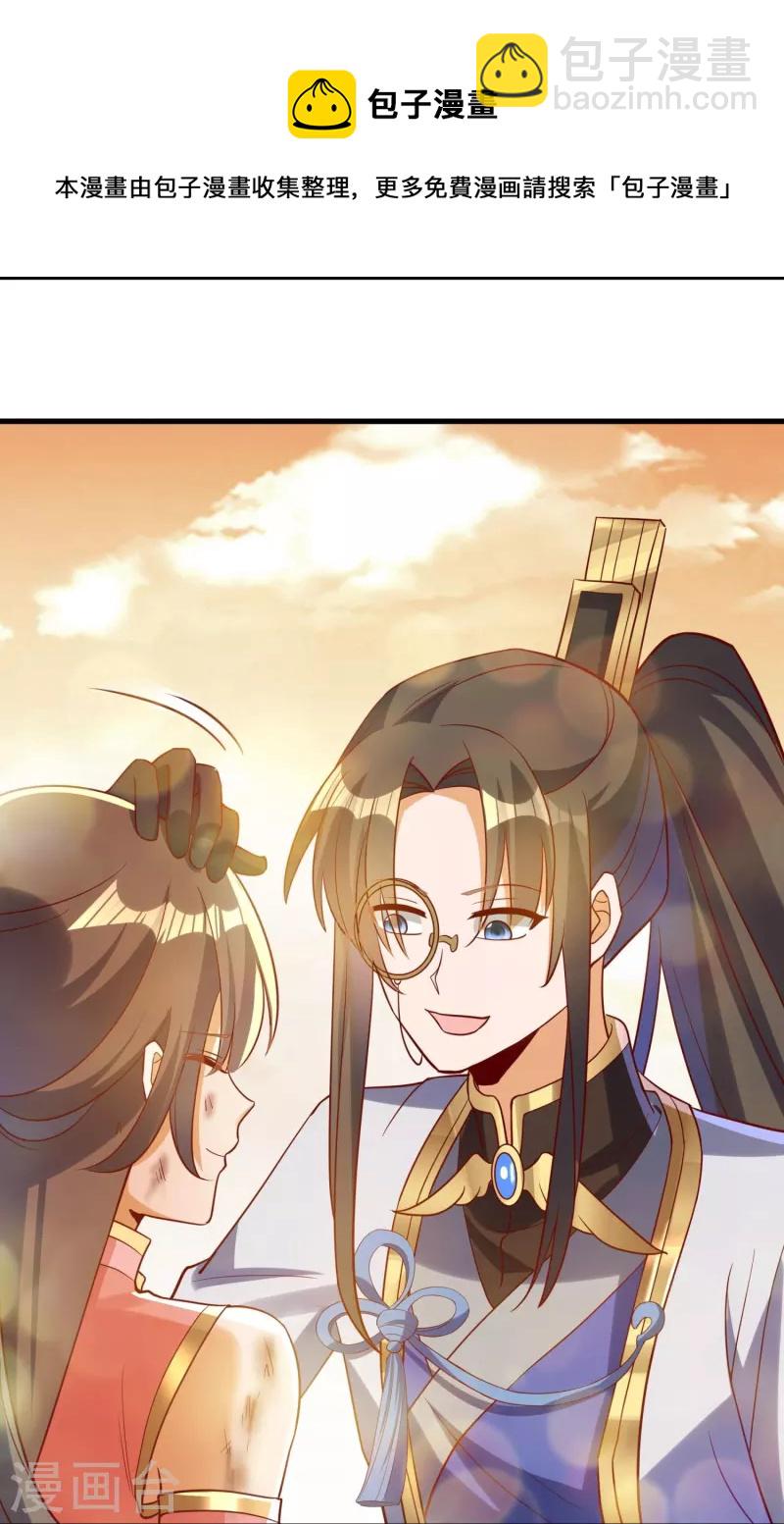 第80话 苏小佟vs成风（下）-第82话