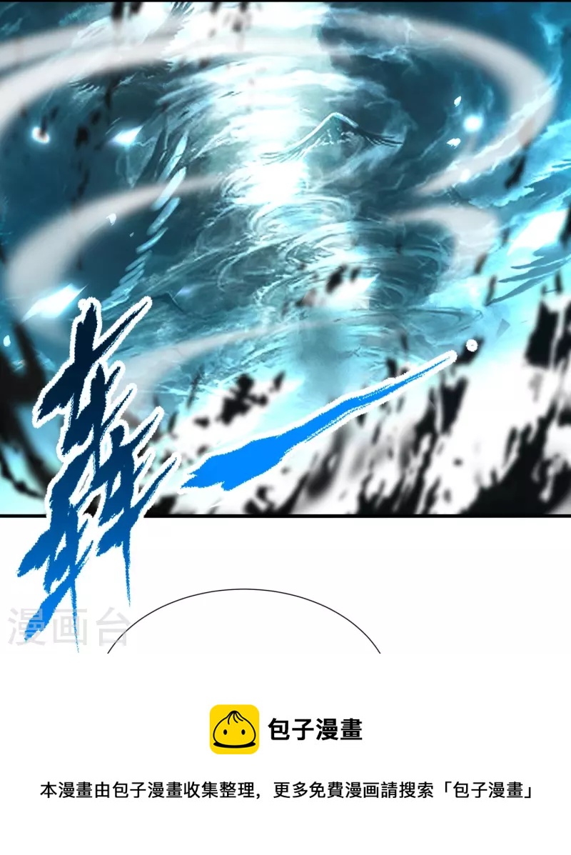 第80话 苏小佟vs成风（下）-第82话