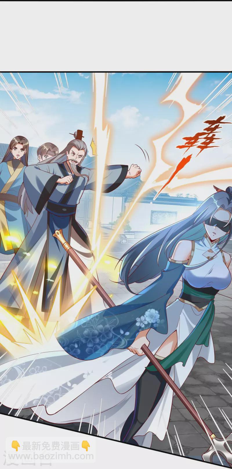 第84话 东林府水青鵉-第86话