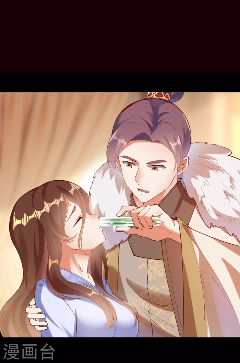 第84话 东林府水青鵉-第86话