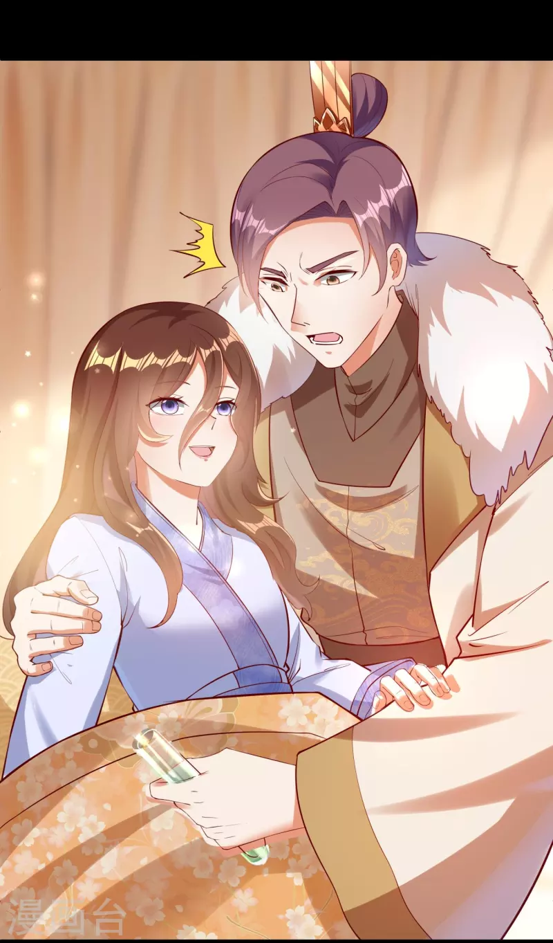 第84话 东林府水青鵉-第86话