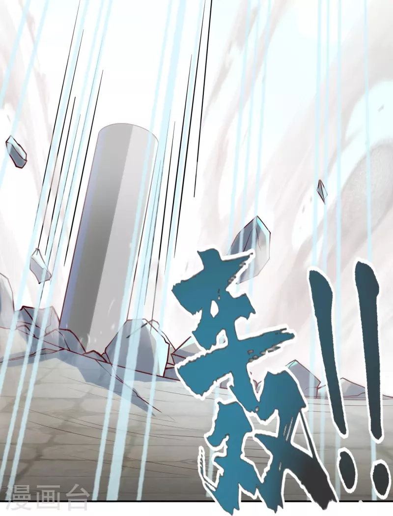 第88话 新的百强榜第五名-第90话