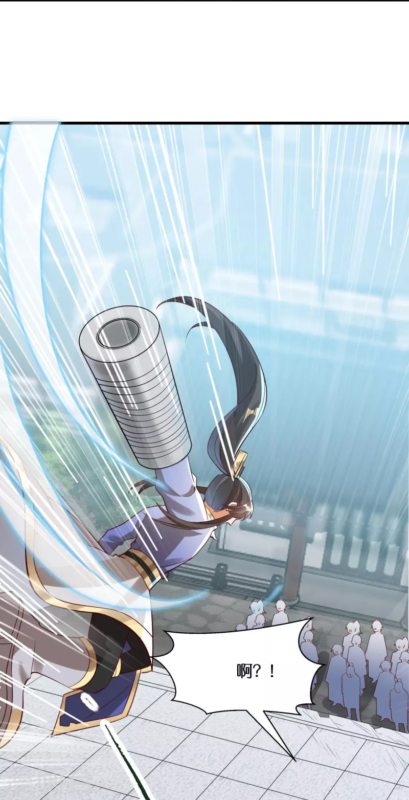 第88话 新的百强榜第五名-第90话