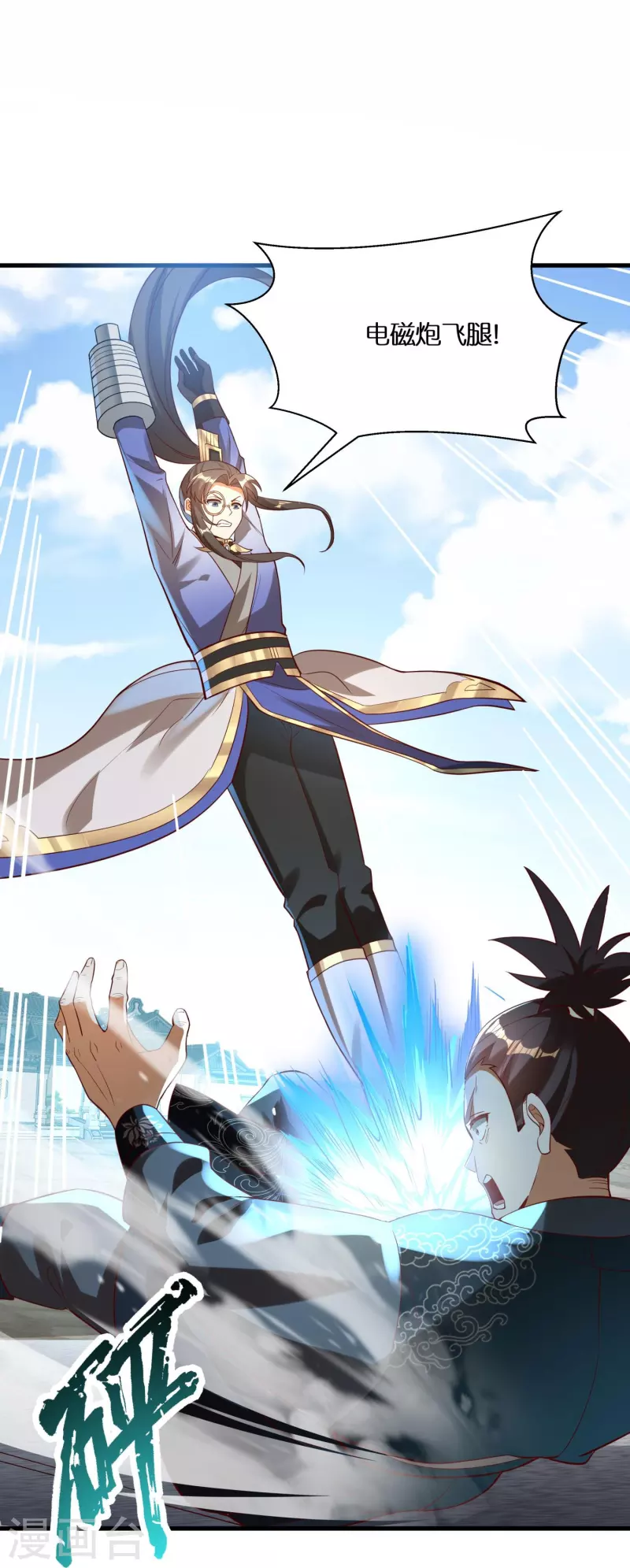 第88话 新的百强榜第五名-第90话