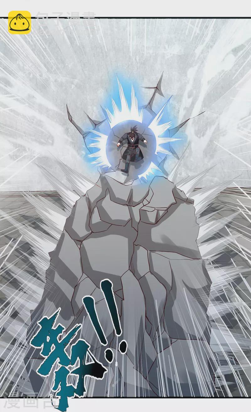 第88话 新的百强榜第五名-第90话