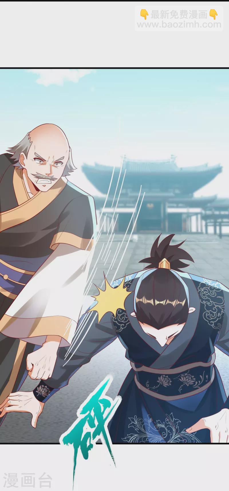 第88话 新的百强榜第五名-第90话