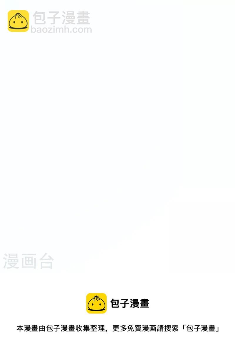 第88话 新的百强榜第五名-第90话