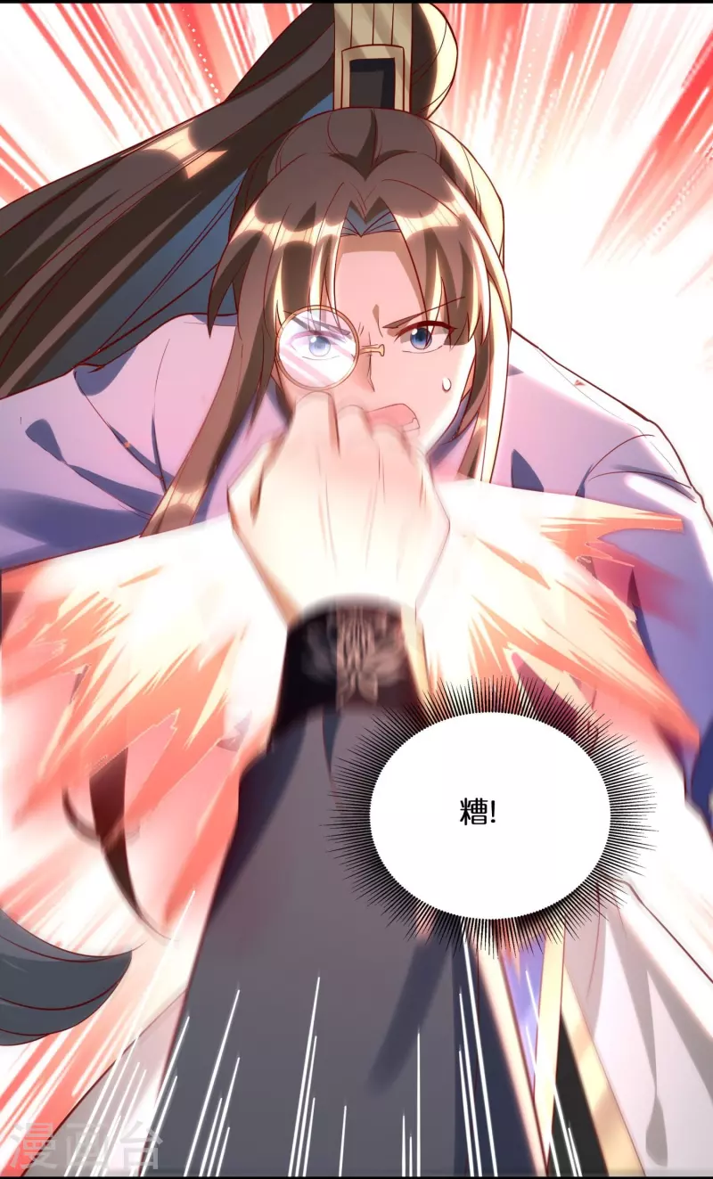 第88话 新的百强榜第五名-第90话