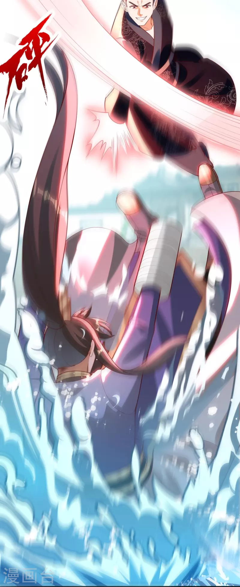 第88话 新的百强榜第五名-第90话