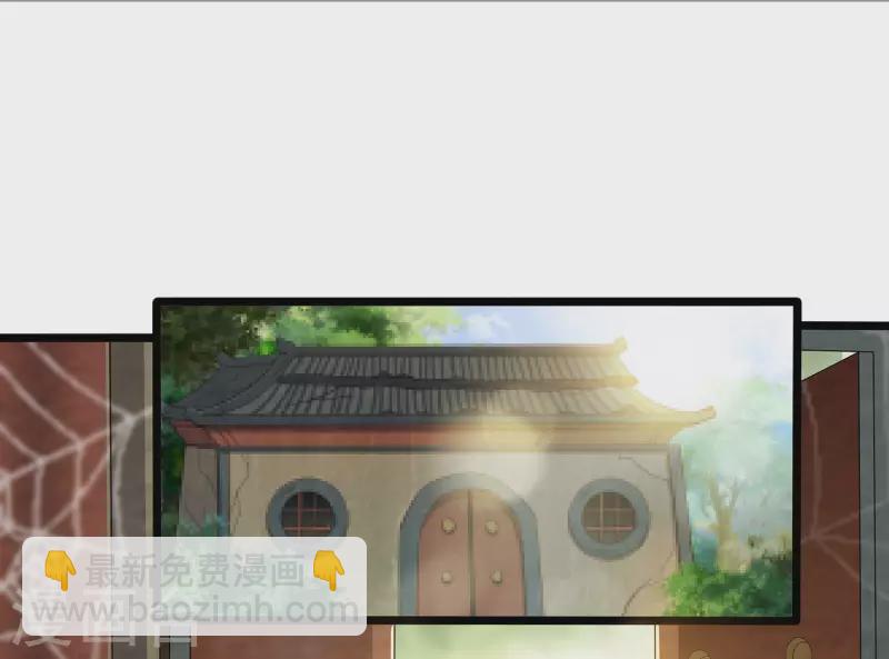 第8话 我要退婚！-第10话