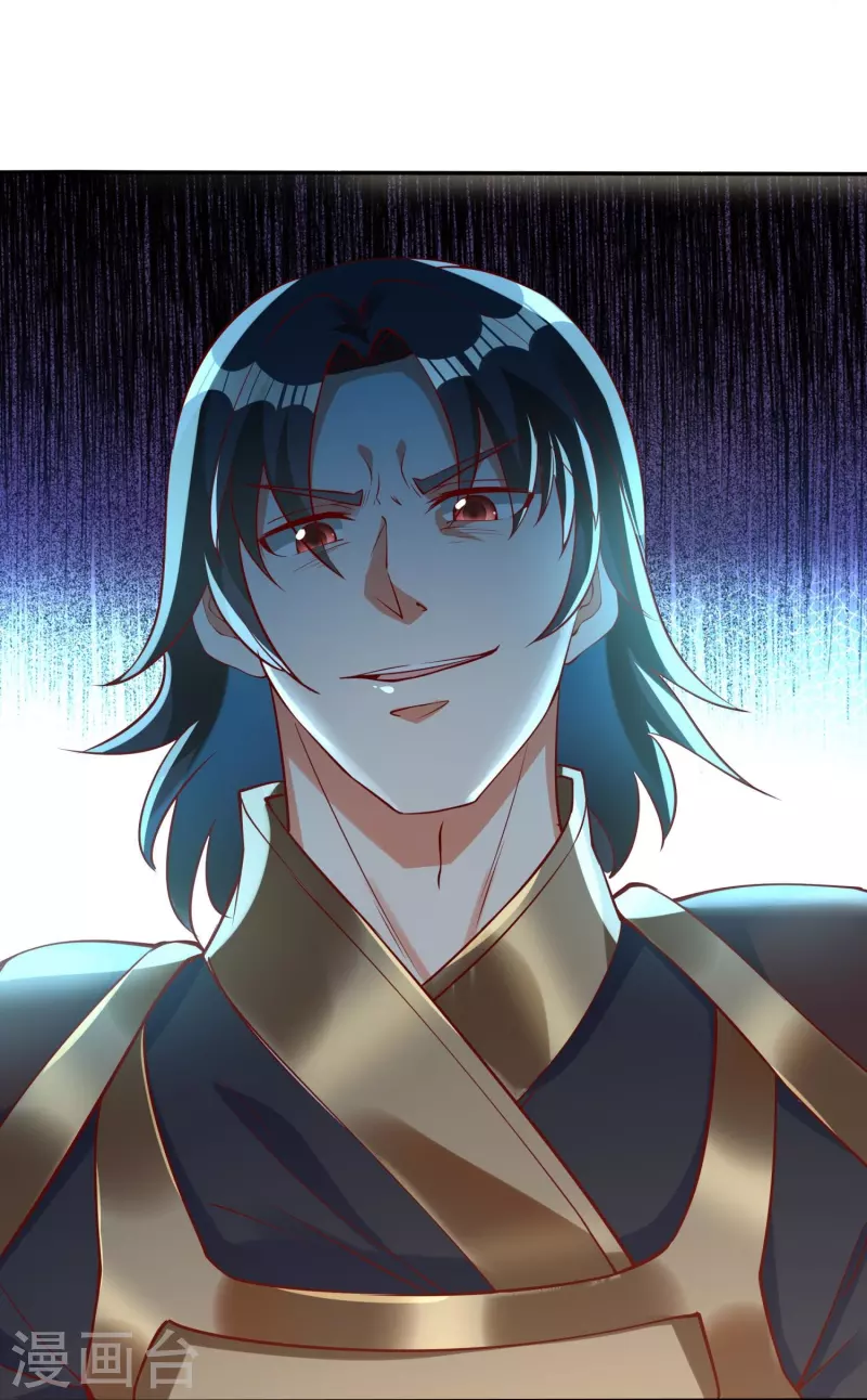 第90话 被妖兽袭击的女子-第92话