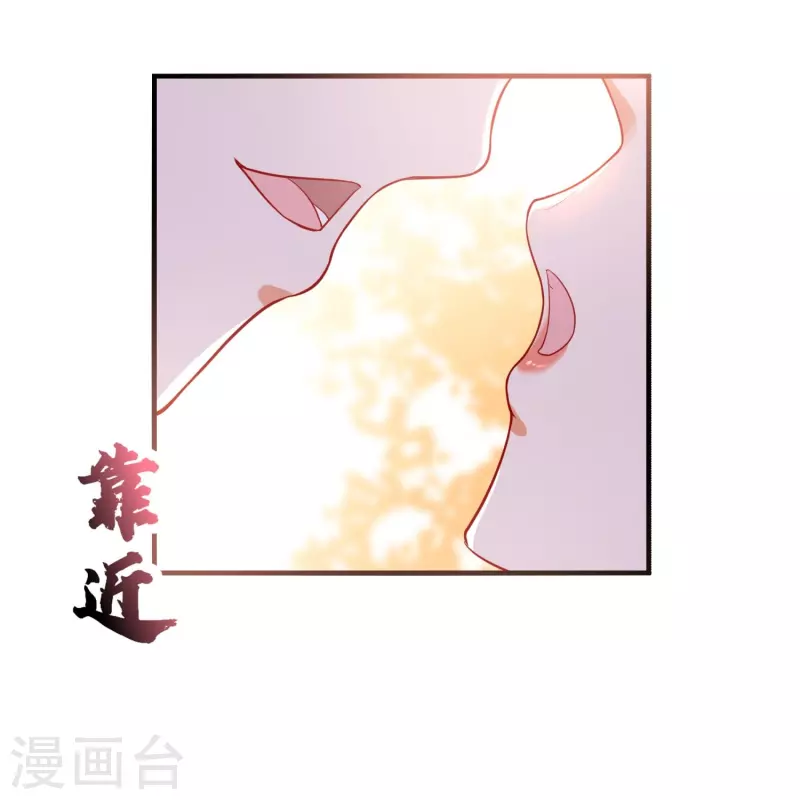第92话 伪装的妖兽-第94话