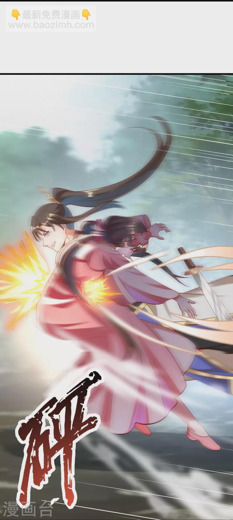 第92话 伪装的妖兽-第94话