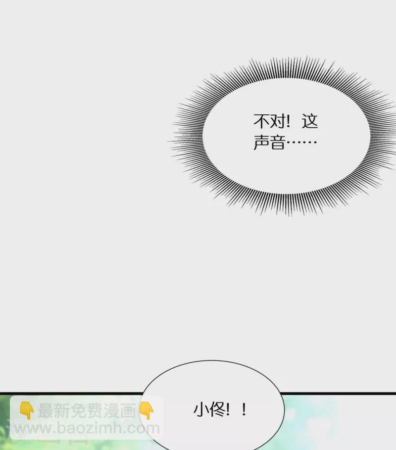 第92话 伪装的妖兽-第94话