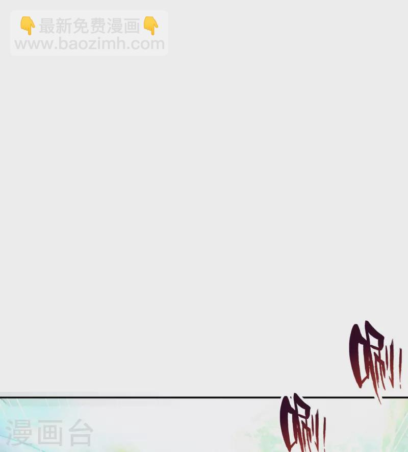 第95话 强力电磁炮-第98话