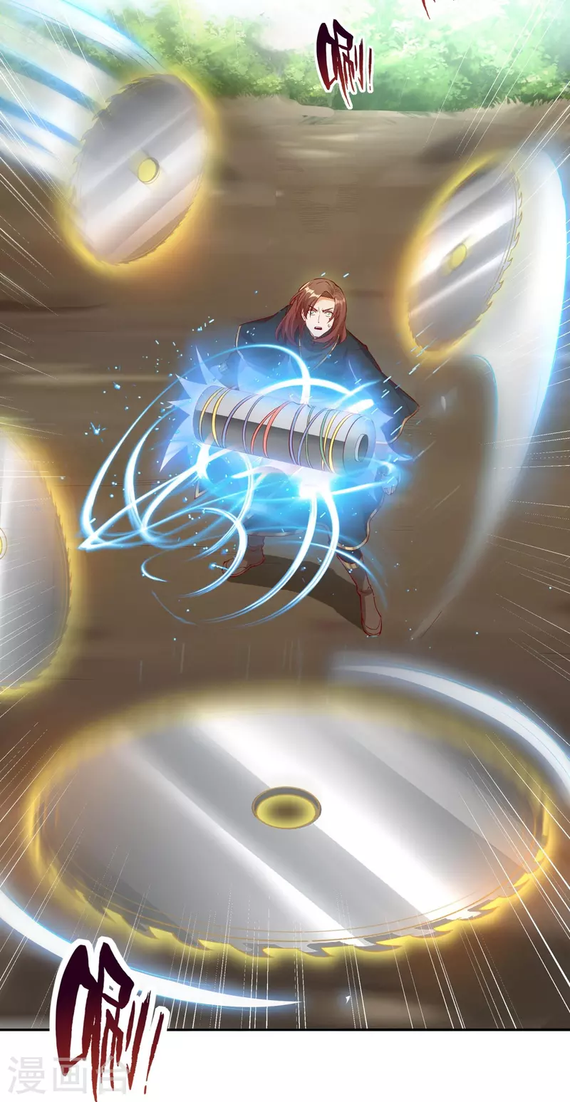 第95话 强力电磁炮-第98话