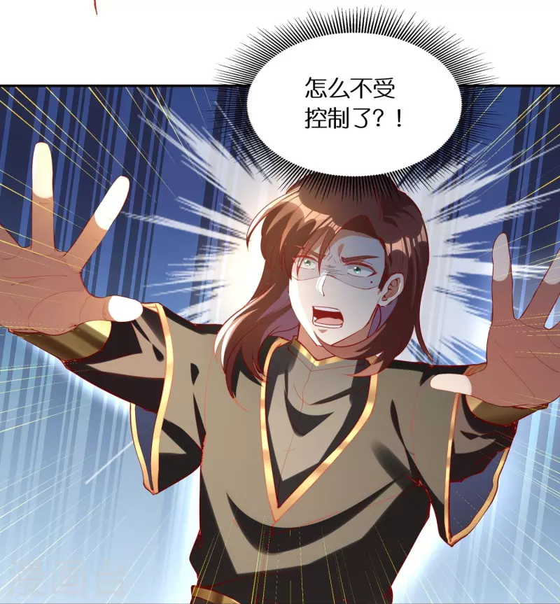 第95话 强力电磁炮-第98话