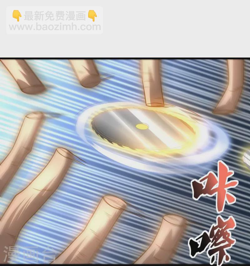 第95话 强力电磁炮-第98话