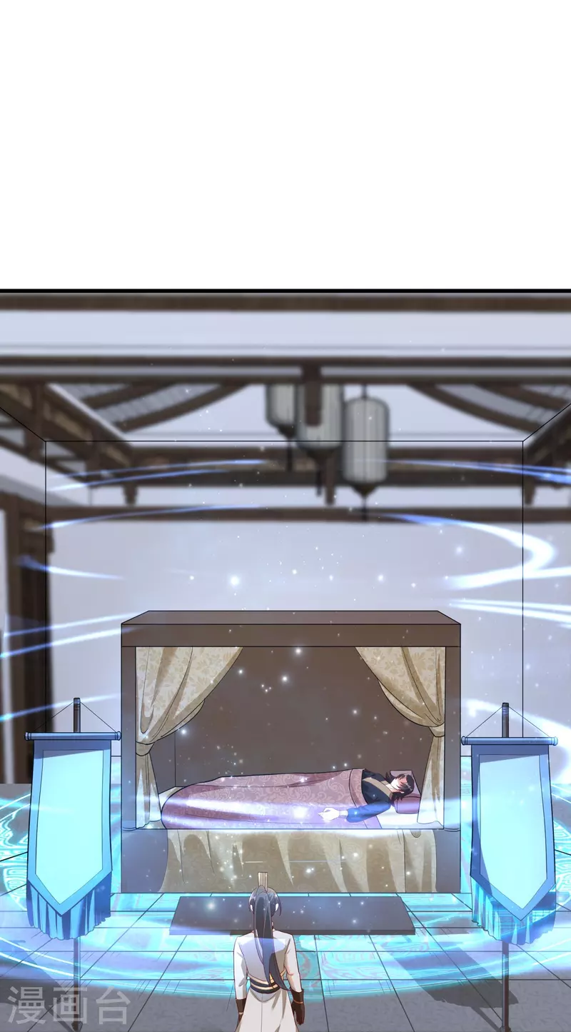 第97话 雷诺的目的-第100话