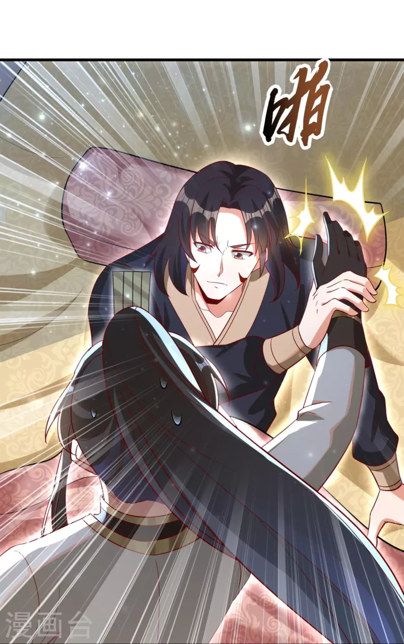 第97话 雷诺的目的-第100话