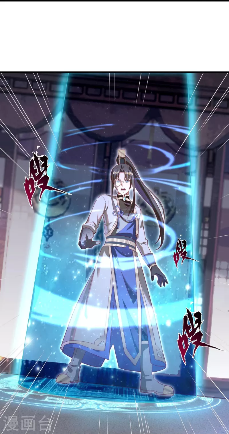 第97话 雷诺的目的-第100话