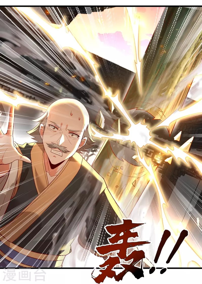 第97话 雷诺的目的-第100话