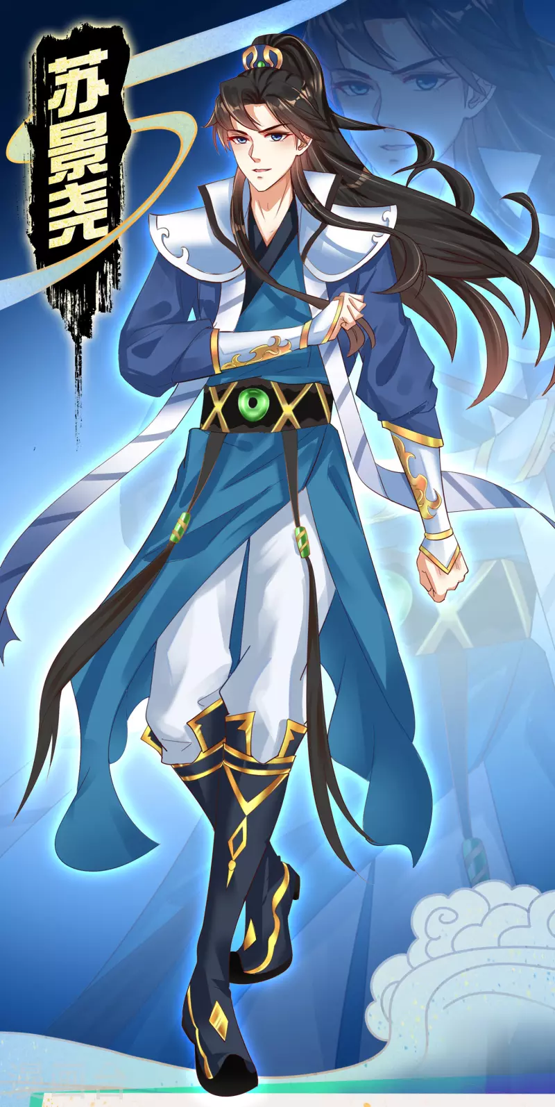 人物档案大揭秘！-第2话