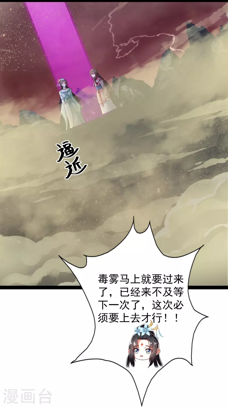 第96话 返回人间-第102话