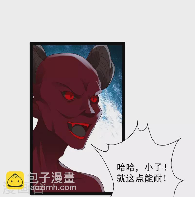 第96话 返回人间-第102话