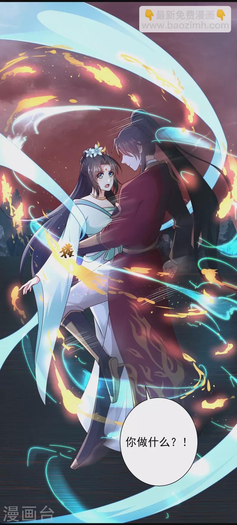 第96话 返回人间-第102话