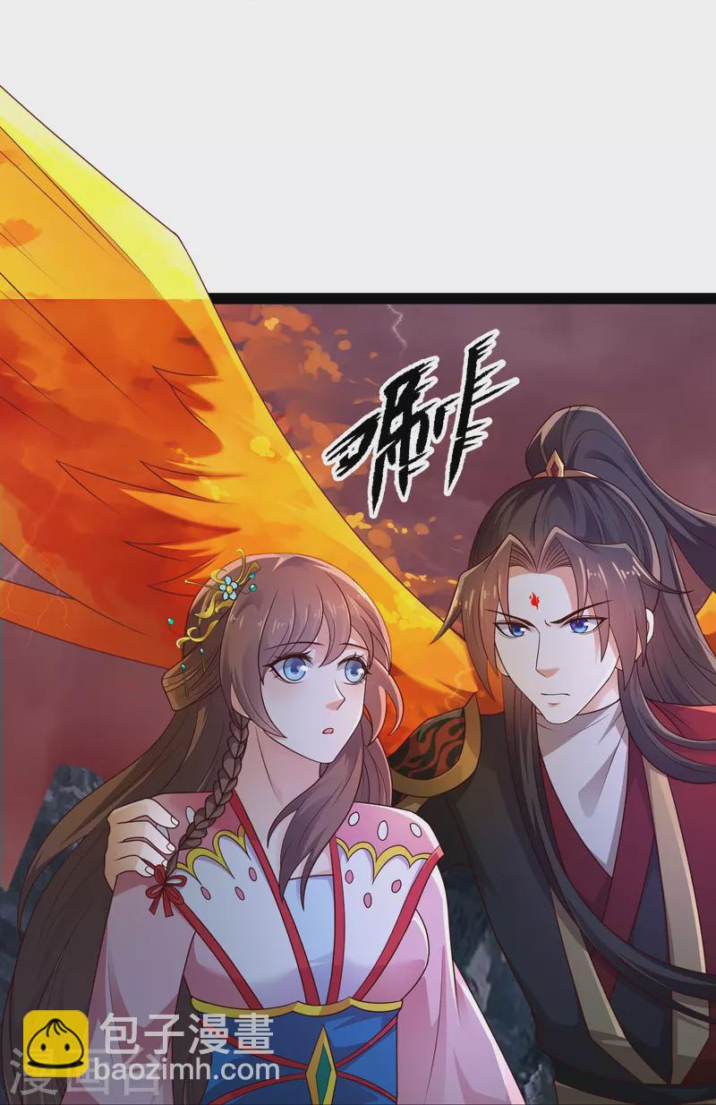 第96话 返回人间-第102话