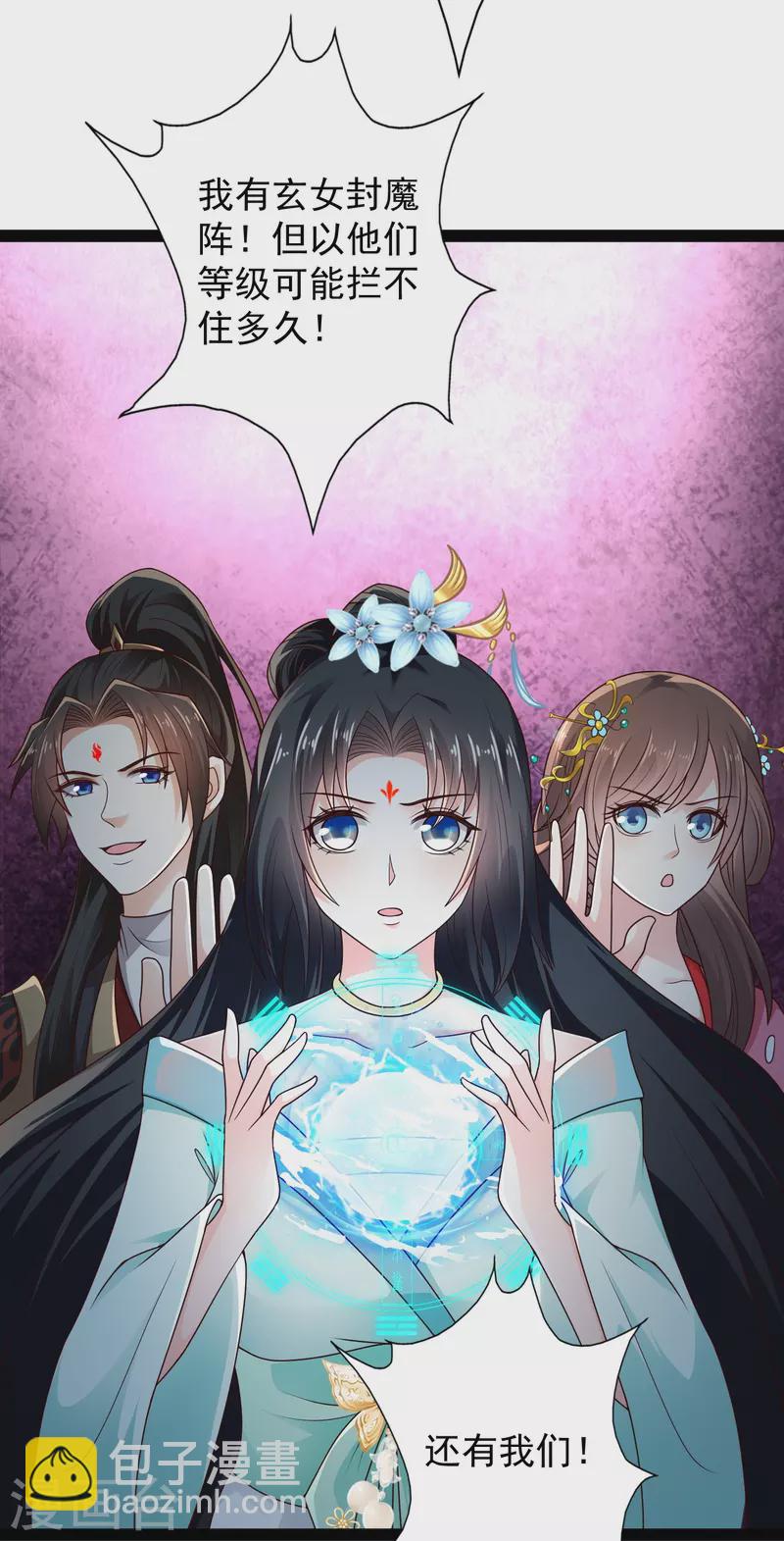 第96话 返回人间-第102话