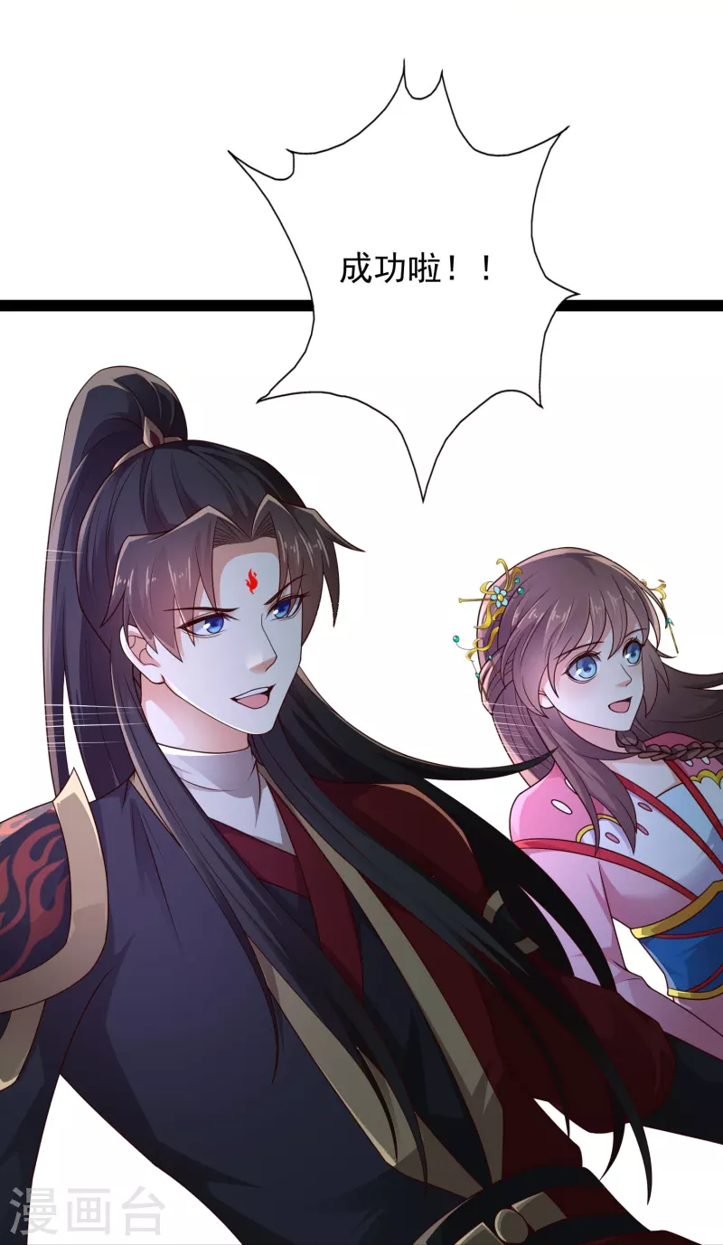 第96话 返回人间-第102话